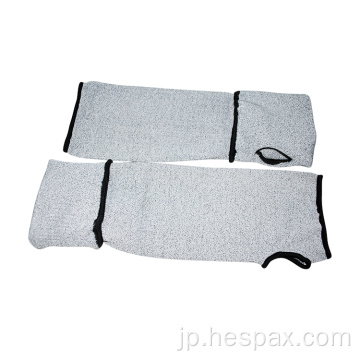 Hespax HPPE 13Gニットカット耐性保護袖
